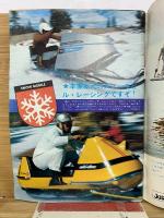 CARトップ　3月号　