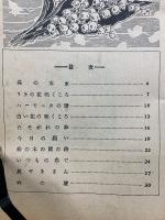 ラジオ歌謡傑作集