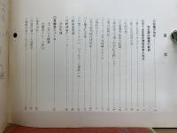 ぜねらる　4月号　№.136