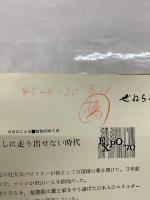 ぜねらる　4月号　№.136