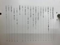 ぜねらる　五月号　No.157