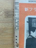 映画芸術 　2月号