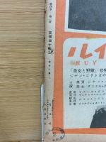 映画芸術 　2月号