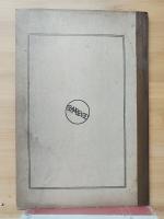 改訂　實習珠算新書
