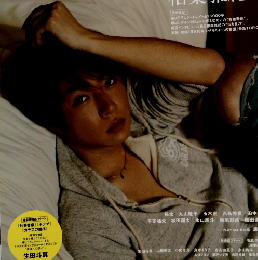 プラスアクト　2012年1月号