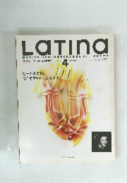 Latina　1992年4月号