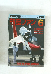 航空ファン　1988年6月号