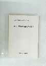 貝塚市遺跡群発掘調査概要 XI　1989年3月