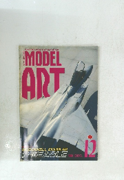 MODEL ART　1990年12月号