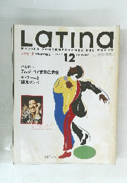 Latina　1994年12月号