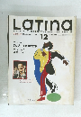 Latina　1994年12月号