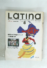 Latina　1994年8月号