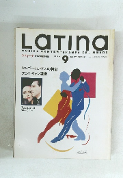 ラティーナ 1994年9月号