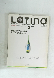 Latina 1994年3月