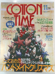 COTON　TIME　1998年11月