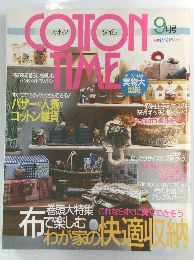 COTON　TIME　9月号