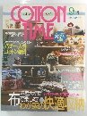 COTON　TIME　9月号