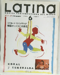 Latina　1994年6月号