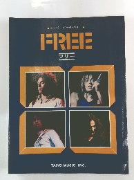 ★スーパー・ロック・ギター★FREE