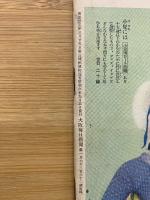 西日本現代風景