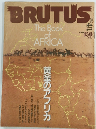 BRUTUS　The Book　of AFRICA 4/1