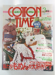 Cotton Time 3月号
