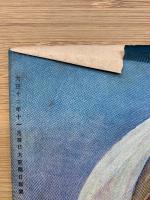 世界周遊畫帖　第二輯