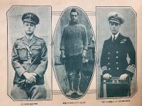 英國皇太子殿下御来朝日本名勝風俗寫眞献上記念