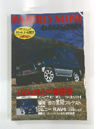 Pajero mini 