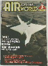 AIRWORLD　2001年3月号