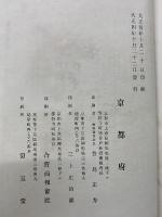 京都府誌