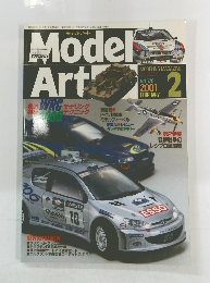 Model　Art　2001年2月