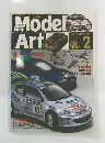 Model　Art　2001年2月