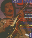 YOUNG　GUITAR　1978年11月