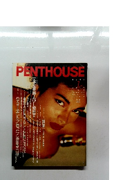 PENTHOUSE　1988年7月号