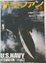 断空ファン　2005.7