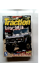 Traction　VOL.16　2001年