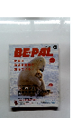 BEーPAL　3月号