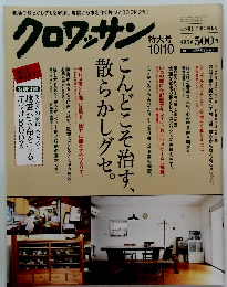 クロワッサン　特大号　10／10号