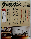 クロワッサン　特大号　10／10号