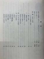 神秘の魚粥川　うなぎ天国