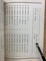 30年の軌跡中国素人本因坊戦