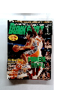ダンクシュート　2005年1月号　No.144
