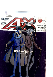 AX　ANIMATION MAGAZINE　1998.7
