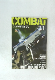 コンバットマガジン 2007年1月号