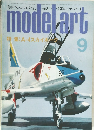 model art　モデルアート　1985年9月　No.256　特集・A-4スカイホーク