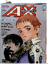 AX エーエックス 1998年10月号