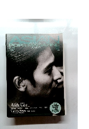 ASIAN POPS MAGAZINE 第14号