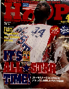 Hoop　2004年4月