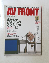 AV　FRONT　1989年10月